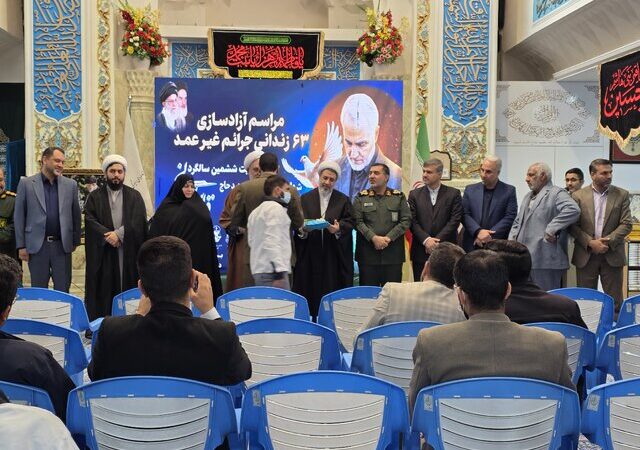 ۶۳ زندانی کرمانی به نیت حاج‌قاسم آزاد شدند/ کمک ۱۲۰ میلیونی دانش‌آموزان یک مدرسه