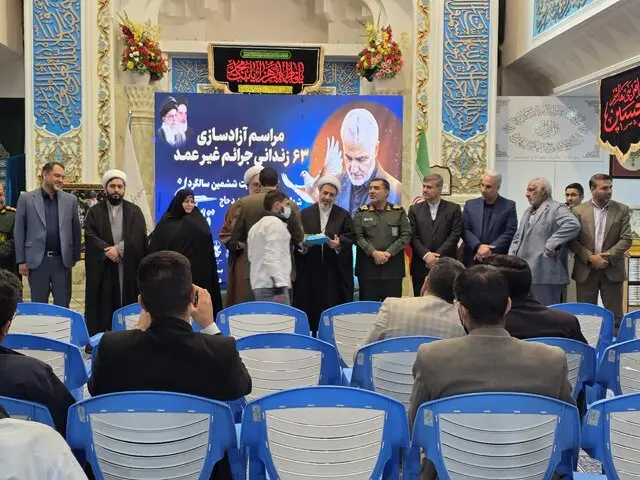 ۶۳ زندانی کرمانی به نیت حاج‌قاسم آزاد شدند/ کمک ۱۲۰ میلیونی دانش‌آموزان یک مدرسه