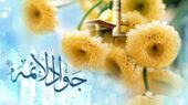 میلاد امام جواد(ع)؛ برکتی بی‌نظیر در اسلام