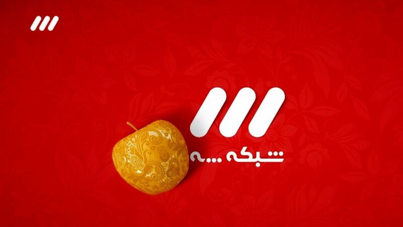 اظهارات جنجالی در شبکه سه: تهدید حمله به عربستان و امارات جدی شد!