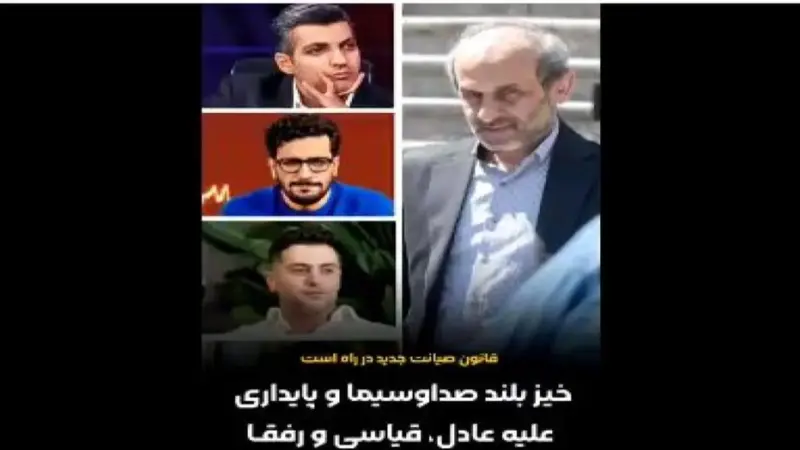 صداوسیما دست به اقدام تازه علیه قیاسی و فردوسی‌پور زد؛ جزئیات تکان‌دهنده ویدئو منتشر شد!