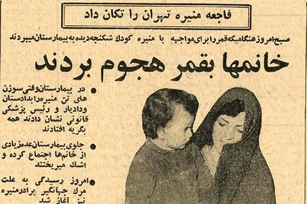 ۱۴ سوزن در بدن کودک ۲ ساله، پرونده‌ای که ایران را شوکه کرد