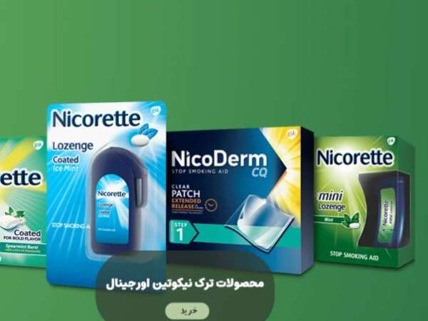 چسب ترک سیگار؛ راهکار علمی و مطمئن برای پایان دادن به اعتیاد نیکوتین