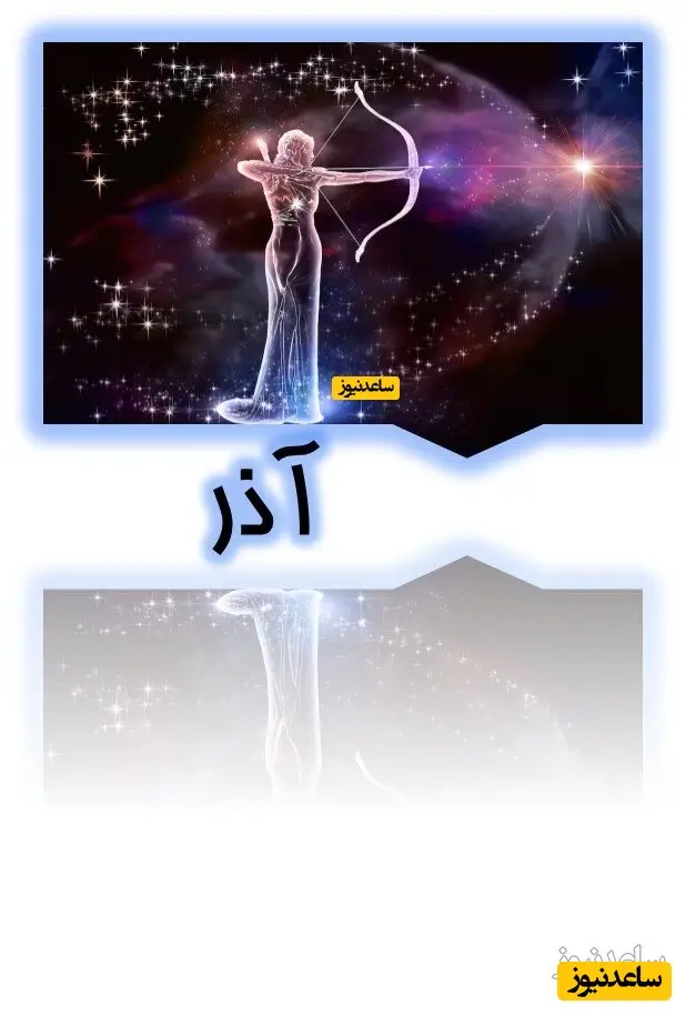 چهره کمتر دیده‌شده جمشید مشایخی در ۳۷ سالگی کنار سوسن خواننده محبوب قبل از انقلاب