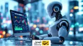 نقطه عطف کریپتو: هوش مصنوعی چگونه جای تریدرها را در بازارهای مالی می‌گیرد؟