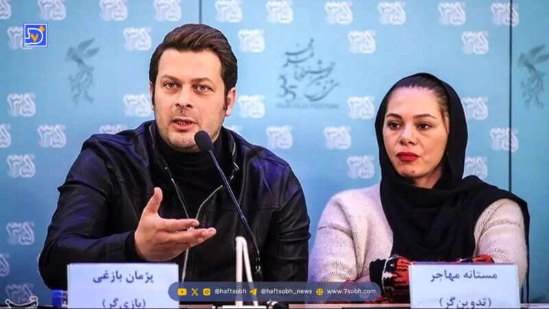 صمیمیت عجیب پژمان بازغی و مستانه مهاجر پس از جدایی؛ آیا این زوج هنری بار دیگر به هم بازمی‌گردند؟