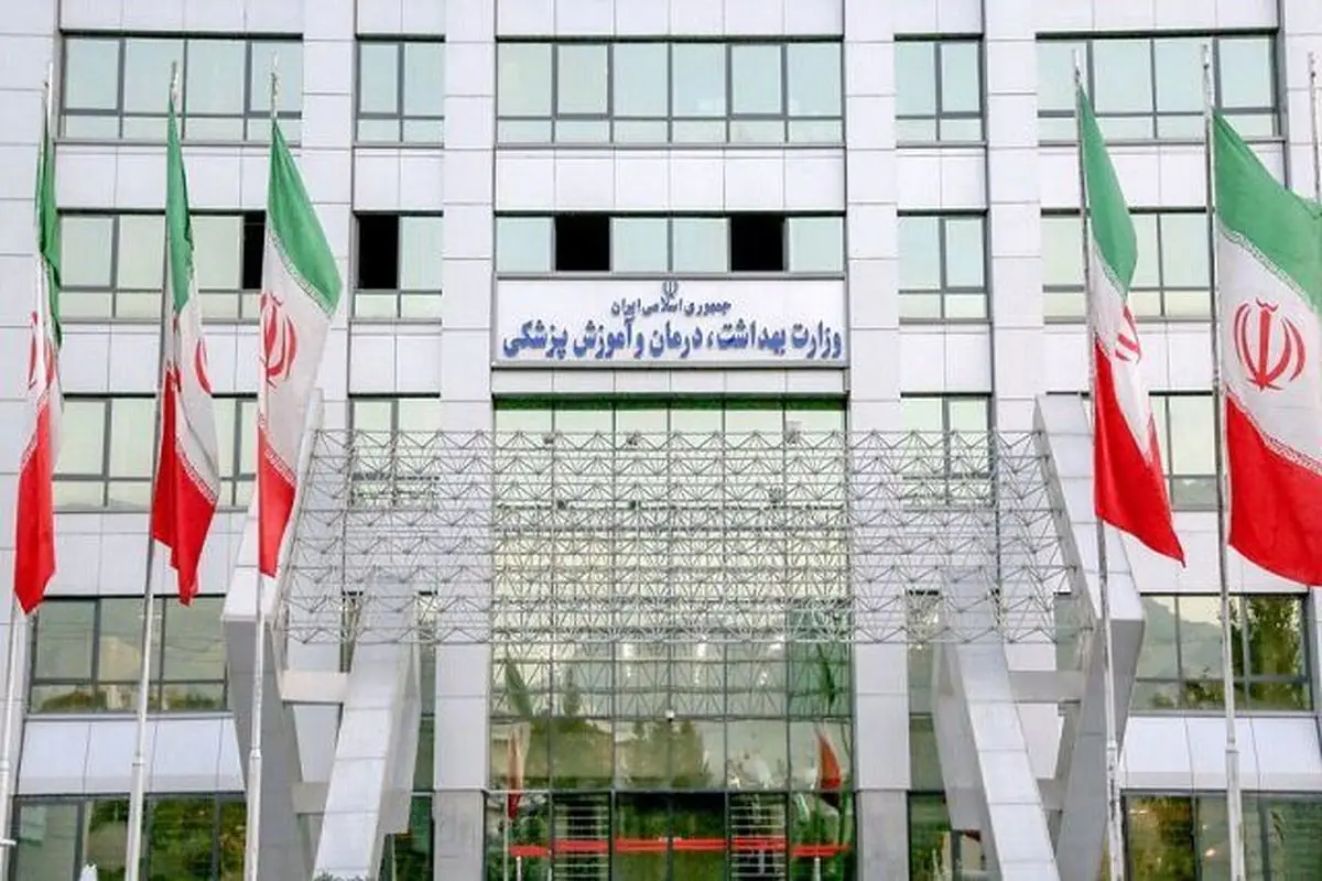 وزارت بهداشت درباره استعفای جنجالی معاون آموزشی چه گفت؟ واکنشی که همه را شگفت‌زده کرد!