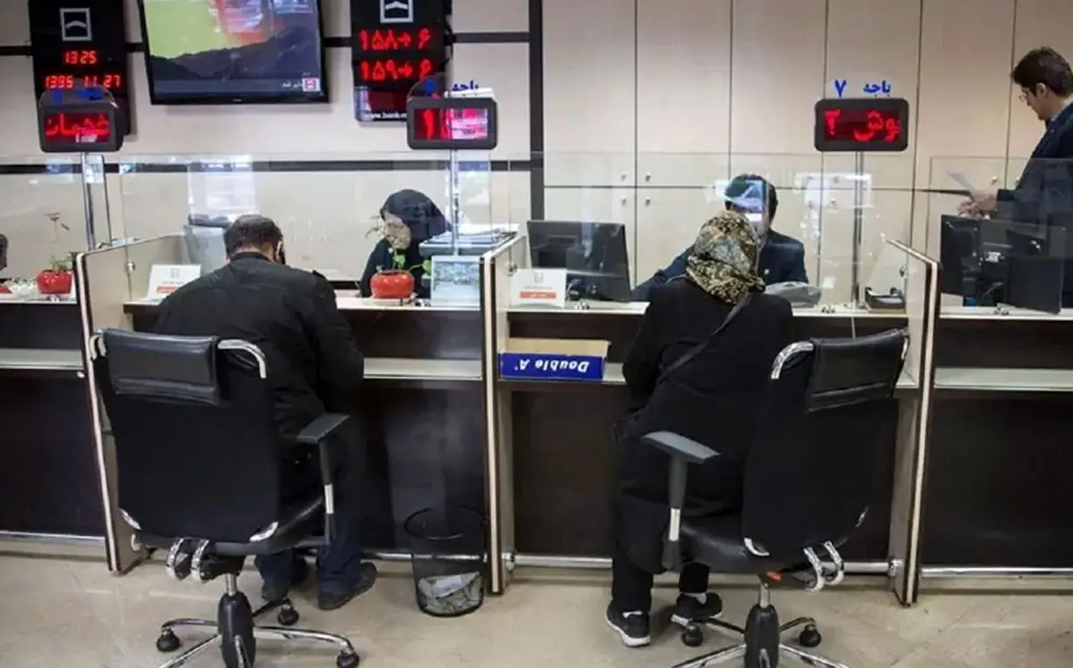 جزئیات فعالیت بانک‌ها در روز چهارشنبه اعلام شد