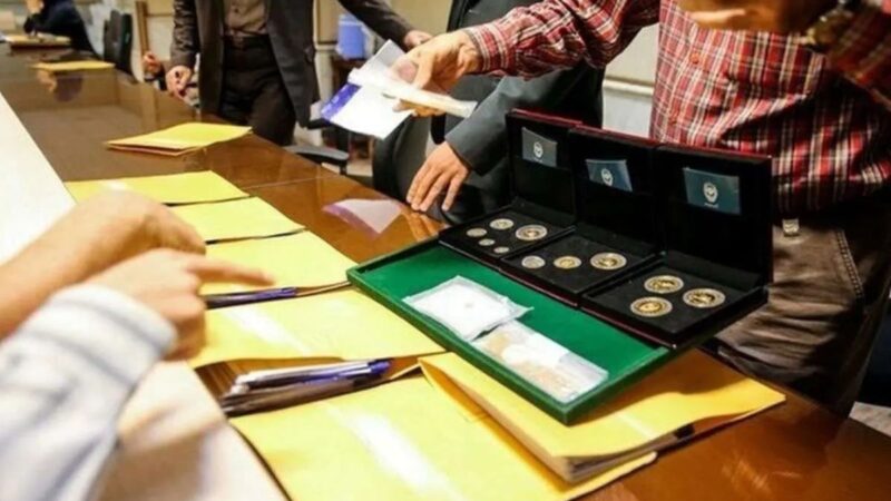 بانک مرکزی با حراج هفتگی سکه، بازار طلا را متحول می‌کند!