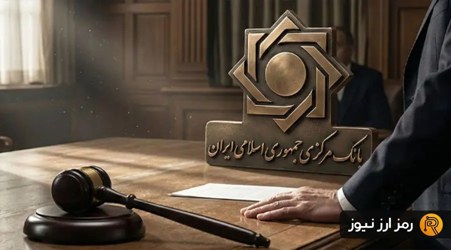 اعتراض انجمن فین‌تک: مسئولین بانک مرکزی از اظهارات غیرقانونی پرهیز کنند!