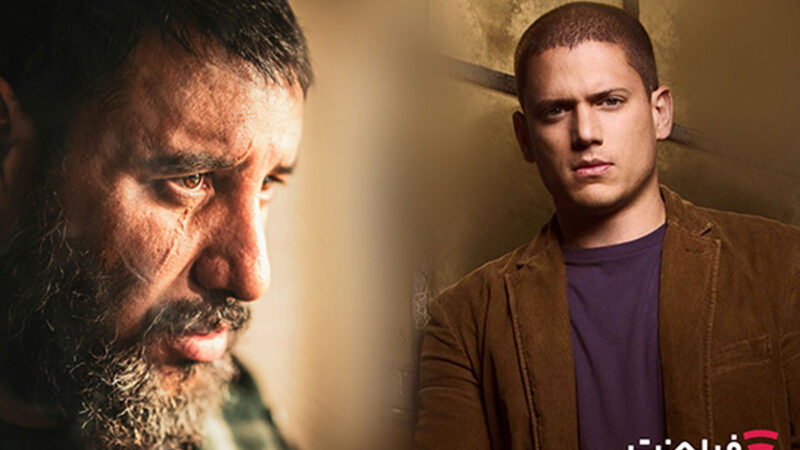 داستان واقعی «مایکل اسکافیلد ایران» پشت سریال وحشی که همه را شگفت‌زده کرد!