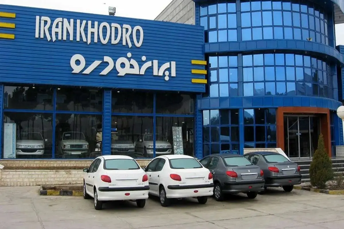 مخالفت با درخواست افزایش قیمت محصولات ایران خودرو ‌