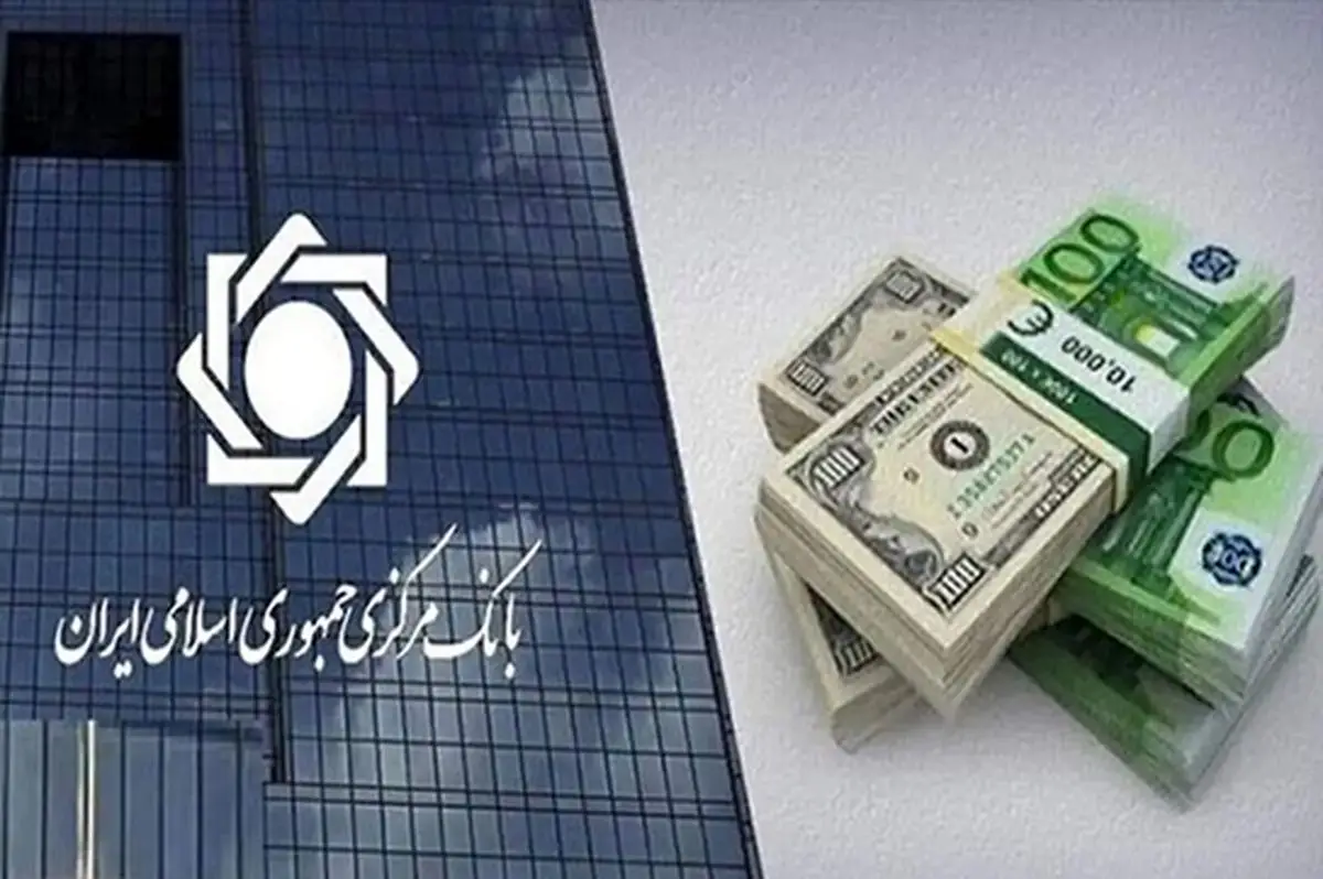 مسدود شدن حساب ۱۳ هزار میلیاردی جوان ۲۴ ساله متهم به پولشویی؛ بانک مرکزی وارد عمل شد!