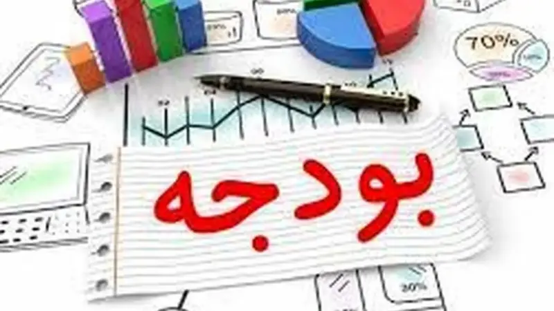 بودجه 1405 با «ریال جدید» به مجلس می‌رود