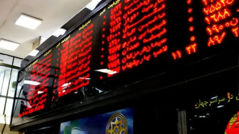 خط و نشان کمیسیون اصل ۹۰ برای وزیر اقتصاد ؛ بازنشسته ها در بورس برکنار نشوند، مستقیم وارد می‌شویم