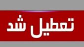 تعطیلی مدارس و دانشگاه‌های این استان ها در روز شنبه قطعی شد + فهرست
