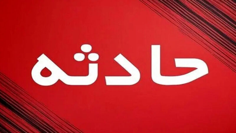 واژگونی وحشتناک اتوبوس در محور کوار-شیراز؛ ۱۶ مصدوم در پی حادثه‌ای ناگوار