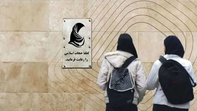 شکل برخورد با افراد بی‌حجاب در تلویزیون اعلام شد