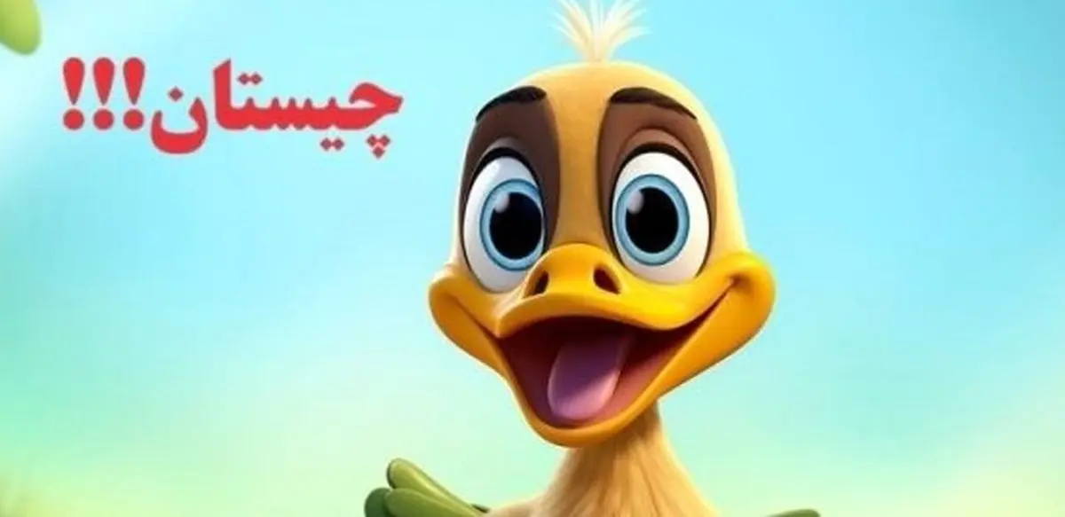 چستان: یک دانه در کنج، یک دانه در خانه، هیچ در اتاق و دو تا در دندان آن چیست؟