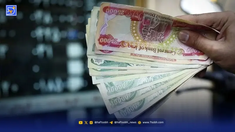 دینار عراق امروز به کانال جدید رسید؛ آیا قیمت‌ها با دلار همگام شدند؟