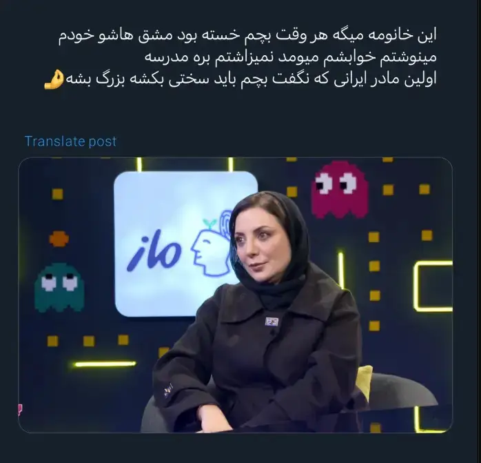 رویا جاویدنیا درباره استایل جنجالی‌اش: «چرا مردم اینقدر خشم دارند؟»