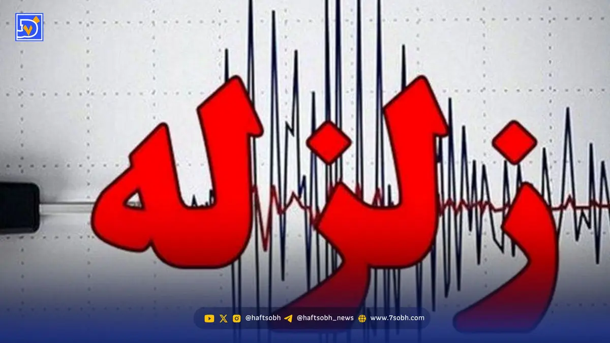 جزئیات زلزله ساری / زمین‌لرزه ۳.۵ ریشتری در کل مازندران حس شد