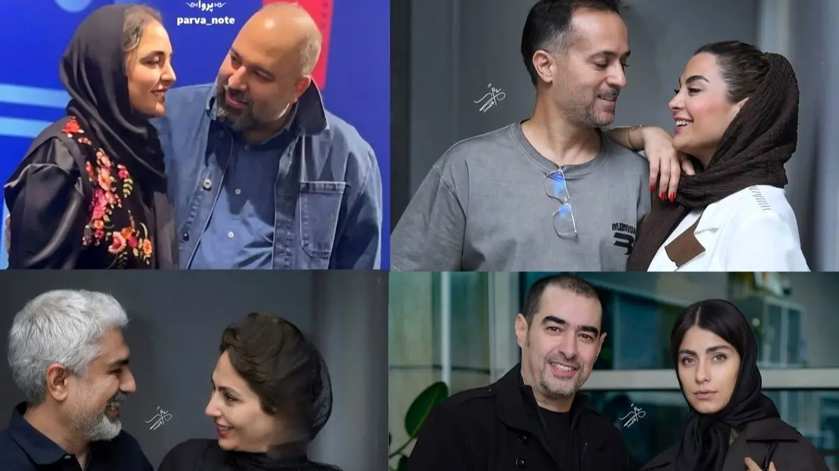 نگاهی به استایل‌های شیک و متفاوت زوج‌های محبوب سینمای ایران در اکران‌های اخیر