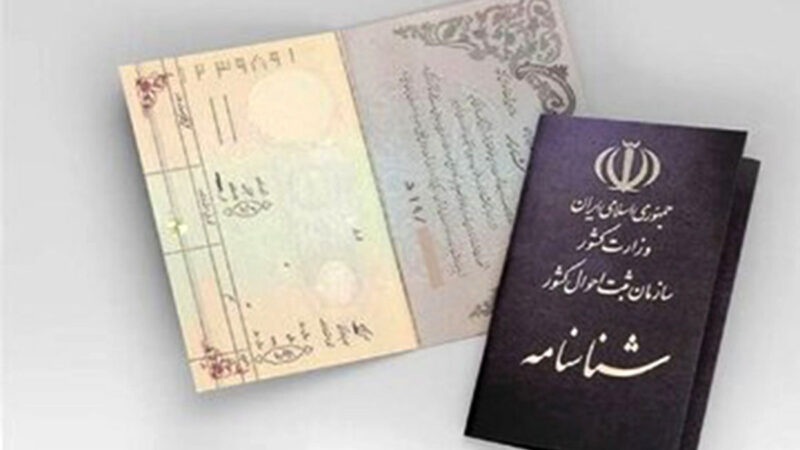 شرایط جدید و مهم تقاضای طلاق از طرف زن در قانون تصویب شد