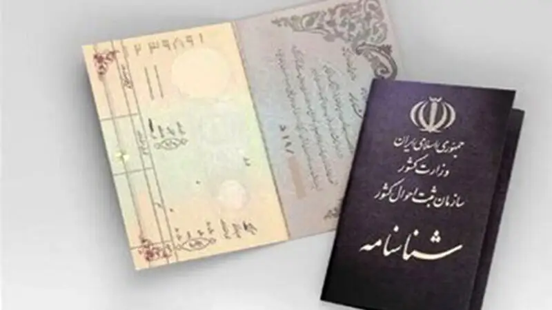 تابستانی که ازدواج کم شد و طلاق‌ها رکورد زد؛ آمار شوکه‌کننده مرکز آمار ایران