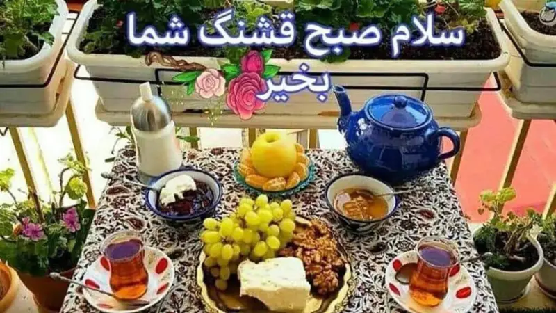 فال ابجد امروز 15 آذر؛ ببینید حرف‌های تقدیرتان چه رمزی دارند!