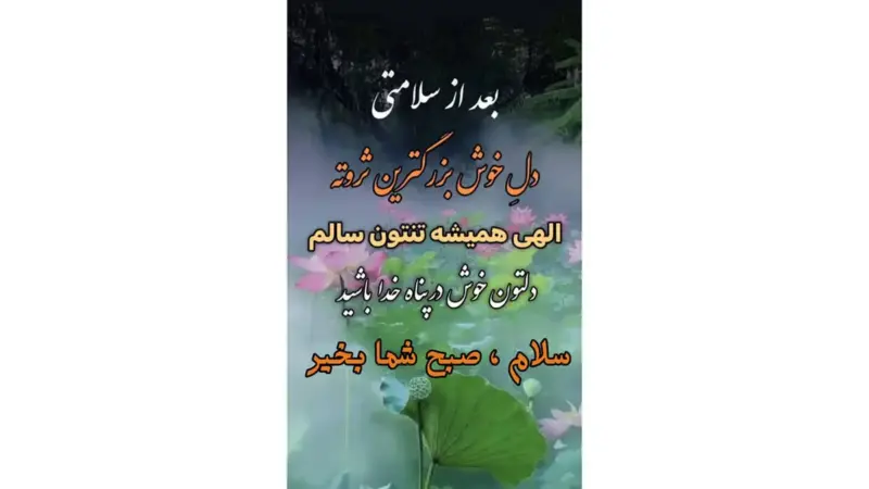 فال روزانه ۳۰ آذر؛ پیش‌بینی‌های شگفت‌انگیز و توصیه‌های مهم برای متولدین هر ماه!