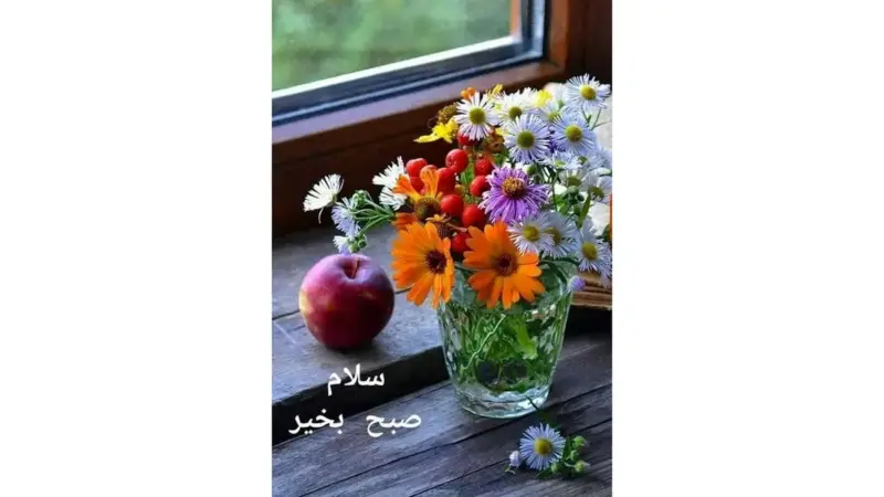 فال حافظ امروز 3 دی؛ رازهای نهفته در شعرهای کهن برای پیش‌بینی روز شما