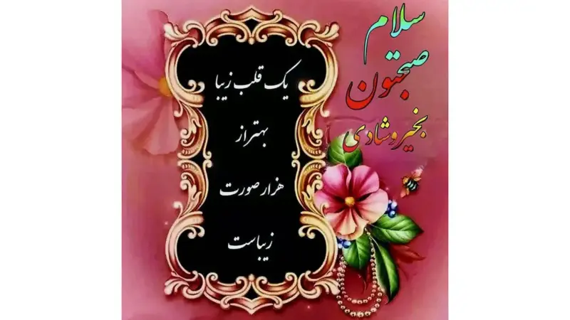 فال روز 25 آذر؛ توصیه‌های جذاب برای متولدین هر ماه که نباید از دست بدهید!