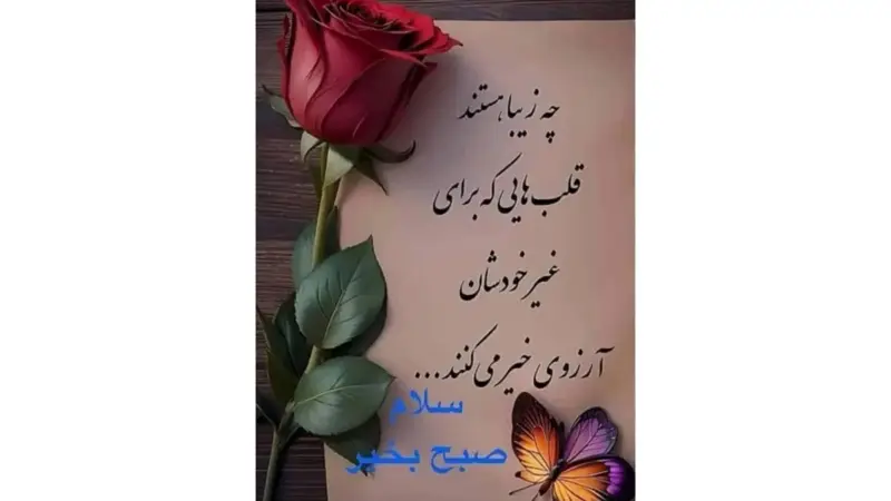 فال ابجد ۲۰ آذر؛ رازهای جذاب چهار حرف الفبای فارسی که نمی‌دانید!