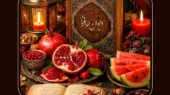 فال شب یلدا 1404 / فقط نیت کن در بلندترین شب سال …