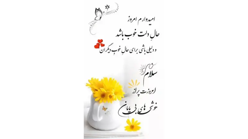 فال ابجد 30 آذر؛ رازهای جادویی چهار حرف که امروز زندگی‌تان را تغییر می‌دهد!