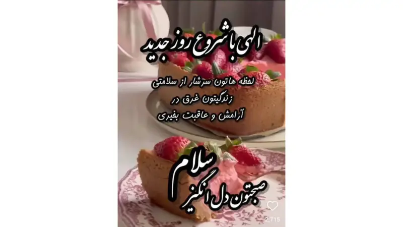 فال ابجد ۵ دی ماه؛ رمزگشایی از سرنوشت با چهار حرف جادویی!