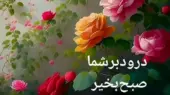 فال و طالع بینی روزانه 13 آذر