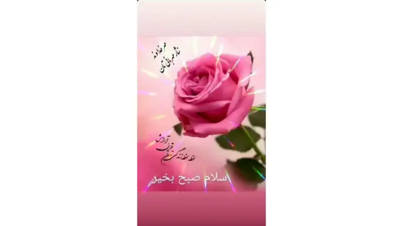 فال ابجد امروز 4 دی 1404؛ رازهای جالب و تفسیر شگفت‌انگیز متولدین هر ماه