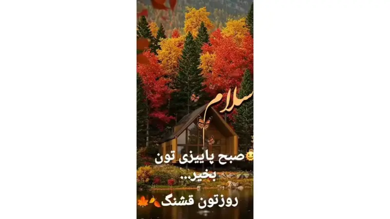 فال و طالع‌بینی 24 آذر؛ رازهای پنهان امروز متولدین هر ماه فاش شد!