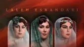 لاله اسکندری در «بامداد خمار»؛ بازآفرینی تحسین‌برانگیز نقش مادری که فراموش نمی‌شود
