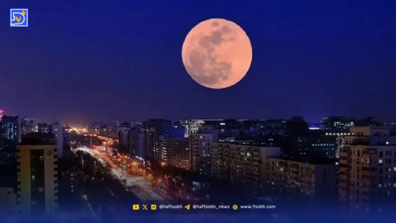 فردا ۱۴ آذر؛ ابرماه سرد با درخشش بی‌سابقه در آسمان ایران!