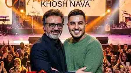 آهنگ «خوش نوا» معین و آرون افشار با ورژن هوش مصنوعی؛ تجربه‌ای نو در موسیقی ایرانی!