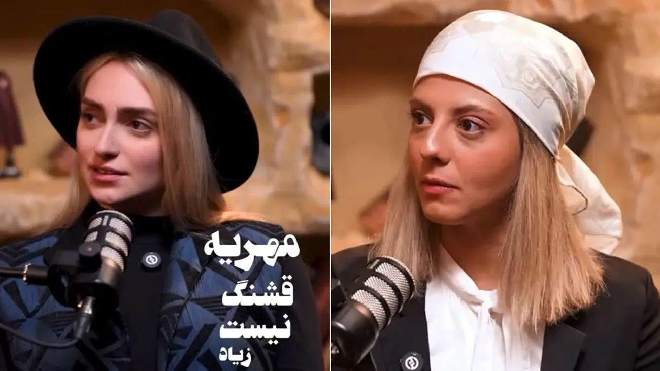 نهال دشتی و مهسا طهماسبی درباره مهریه جنجال به پا کردند: مهریه زیاد کار قشنگی نیست!