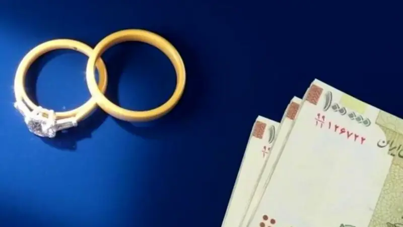 چرا ۷۳ درصد متقاضیان وام ازدواج تا پایان سال دست خالی می‌مانند؟