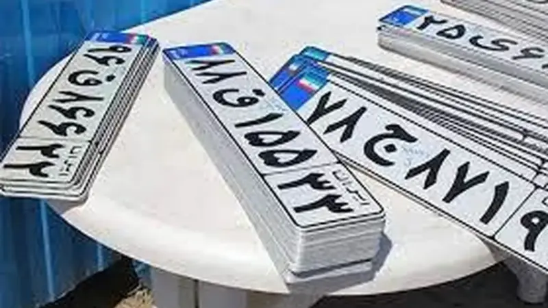 کدهای پنهان پلاک خودروها را می‌شناسید؟ راز هر حرف و رنگ چه می‌گوید؟