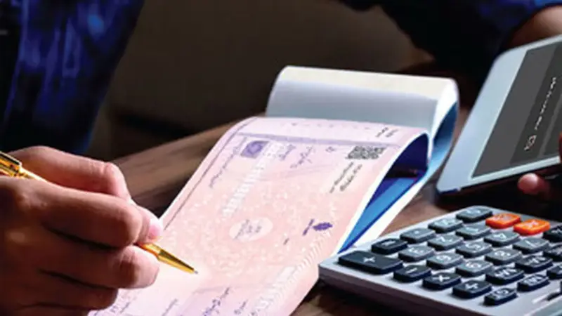 بانک مرکزی سخت‌گیری کرد؛ این افراد حالا دیگر دسته چک نمی‌گیرند!