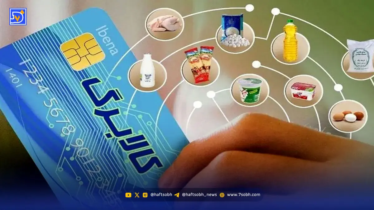 کالابرگ ۶۲۰ هزار تومانی فقط این خانوارها می گیرند