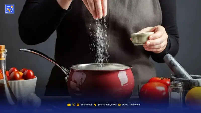 فشار خون بالا؟ ۵ روش ساده و موثر برای کاهش نمک که باید بدانید!