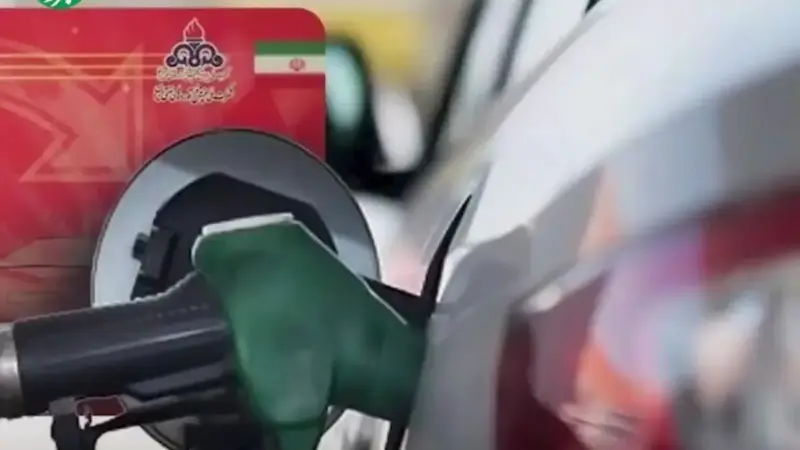 هشدار مهم درباره بنزین ۵ هزار تومانی؛ فعلاً دست نگه دارید!